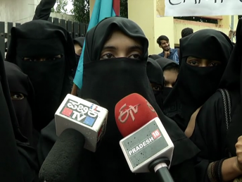 داخلہ کے وقت کالج کے قوانین سے طلبہ اور سرپرستوں کو آگاہ کردیا گیا تھا کہ یونیفارم میں حجاب شامل نہیں ہے ۔ ـ تحریری طور پر یہ اطلاع دے کر طالبات سے اس پر دستخط بھی لئے گئے ہیں ـ اس کے باوجود طالبات احتجاج کررہی ہیں۔ داخلہ کے وقت کالج کے قوانین سے طلبہ اور سرپرستوں کو آگاہ کردیا گیا تھا کہ یونیفارم میں حجاب شامل نہیں ہے ۔ ـ تحریری طور پر یہ اطلاع دے کر طالبات سے اس پر دستخط بھی لئے گئے ہیں ـ اس کے باوجود طالبات احتجاج کررہی ہیں۔