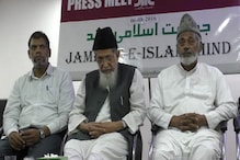 جماعت اسلامی ہند نے ہندوستان اور پاکستان کے درمیان کشیدگی کے خاتمے پر اطمینان کا اظہار کیا