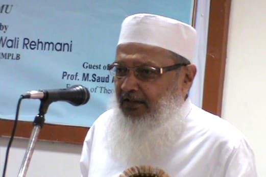 کسی بھی صورت میں ملک میں یکساں سول کوڈ نافذ نہیں ہونے دیا جائے گا : مولانا ولی رحمانی کسی بھی صورت میں ملک میں یکساں سول کوڈ نافذ نہیں ہونے دیا جائے گا : مولانا ولی رحمانی