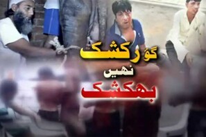 خاص پروگرام : گئو رکشا کے نام پر ملک بھر میں دہشت پیدا کرنے کی کوشش ، جانئے آخر کون ہیں یہ گئو رکشک