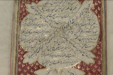 اکیس ہزار سے زیادہ نادر مخطوطات کا ذخیرہ رکھنے والی پٹنہ کی خدابخش لائبریری ریاست کی دیگر لائبریریوں کی طرح خستہ حال ہو جائےگی یا پھر برصغیر کی مشہور اس لائبریری کی حالت کو درست کرنے کے متعلق مرکزی حکومت کی جانب سے پہل کی جائے گی ، اس معاملہ میں خدا بخش لائبریری بورڈ کے ممبر اور دانشوروں میں سخت تشویش ہے۔ اکیس ہزار سے زیادہ نادر مخطوطات کا ذخیرہ رکھنے والی پٹنہ کی خدابخش لائبریری ریاست کی دیگر لائبریریوں کی طرح خستہ حال ہو جائےگی یا پھر برصغیر کی مشہور اس لائبریری کی حالت کو درست کرنے کے متعلق مرکزی حکومت کی جانب سے پہل کی جائے گی ، اس معاملہ میں خدا بخش لائبریری بورڈ کے ممبر اور دانشوروں میں سخت تشویش ہے۔