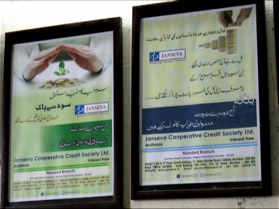  جن سیوا سوسائٹی سے وابستہ ہوکر لوگوں کو کاروباری مشکلات کو حل کرنے میں بڑی مدد مل رہی ہے ۔