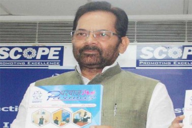 اس کا مقصد اقلیتوں کی ترقی کےلئےکام کا محاسبہ کرکے اس کے دائرہ کو مزید بڑھانے کی حکمت عملی پر غور کرنا ہے۔ اس کا مقصد اقلیتوں کی ترقی کےلئےکام کا محاسبہ کرکے اس کے دائرہ کو مزید بڑھانے کی حکمت عملی پر غور کرنا ہے۔