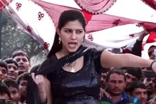 گلوکارہ سپنا چودھری کی مشکلیں برقرار، ہائی کورٹ سے نہیں ملی راحت