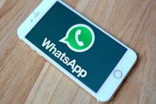 آج رات سے ختم ہو جائے گی وہاٹس ایپ کی پرائیویسی