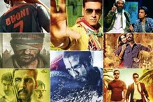 ایم ایس دھونی - دی انٹولڈ اسٹوری سے پہلے ان فلموں پر بھی پاکستان میں عائد کی جاچکی ہے پابندی