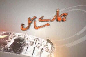 ہمارے مسائل : حکومت کا مشن سب کا ساتھ سب کا وکاس کوئی سیاسی نعرہ نہیں : مودی