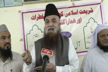 امارت نے یہ بھی کہا کہ لاء کمیشن کی آڑ میں حکومت مسلمانوں کے پرسنل لا میں دخل اندازی کرنے کی کوشش کر سکتی ہے ، جو کسی بھی قیمت پر قابل قبول نہیں ہے۔ امارت نے یہ بھی کہا کہ لاء کمیشن کی آڑ میں حکومت مسلمانوں کے پرسنل لا میں دخل اندازی کرنے کی کوشش کر سکتی ہے ، جو کسی بھی قیمت پر قابل قبول نہیں ہے۔