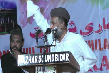 کرنول میں مولانا محمد شفیع الدین ندوی صدر صفاء بیت المال نے کہا کہ تین طلاق کے معاملہ پر مرکزی حکومت نے مسلم اقلیتوں کے خلاف جو جنگ چھیڑ رکھی ہے، اس سے متعلق مسلم پرسنل لا کے تحت ضلع کرنول سے صرف خواتین کے 10 لاکھ دستخط کرواکر لا کمیشن کو بھیجا جائے گا۔ کرنول میں مولانا محمد شفیع الدین ندوی صدر صفاء بیت المال نے کہا کہ تین طلاق کے معاملہ پر مرکزی حکومت نے مسلم اقلیتوں کے خلاف جو جنگ چھیڑ رکھی ہے، اس سے متعلق مسلم پرسنل لا کے تحت ضلع کرنول سے صرف خواتین کے 10 لاکھ دستخط کرواکر لا کمیشن کو بھیجا جائے گا۔