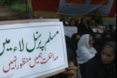 ادھر بھوپال میں آل انڈیا ملی کونسل کے خصوصی اجلاس کے اختتام کے بعد کونسل کے جنرل سکریٹری منظور عالم نے کہا کہ 2017 اور2019 کے انتخابات کے پیش نظر ووٹوں کے پولرائزیشن کیلئے بی جے پی نے یہ بحث چھیڑی ہے ۔ ادھر بھوپال میں آل انڈیا ملی کونسل کے خصوصی اجلاس کے اختتام کے بعد کونسل کے جنرل سکریٹری منظور عالم نے کہا کہ 2017 اور2019 کے انتخابات کے پیش نظر ووٹوں کے پولرائزیشن کیلئے بی جے پی نے یہ بحث چھیڑی ہے ۔