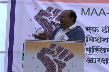 کانفرنس میں مسلم ریزرویشن کے علاوہ یکساں سول کوڈ کے مسئلہ پر بھی بیباک انداز میں اپنا موقف ظاہر کیا گیا ۔ کانفرنس میں مسلم ریزرویشن کے علاوہ یکساں سول کوڈ کے مسئلہ پر بھی بیباک انداز میں اپنا موقف ظاہر کیا گیا ۔