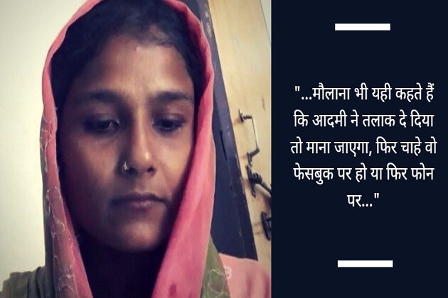 talaq-khusboo-canva