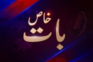 خاص بات : یوگی حکومت کا دینی مدارس کو اپنے خرچ پر کلاس روم میں سی سی ٹی وی کیمرے نصب کرنے کا حکم