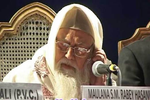 کولکاتہ اجلاس: مولانا رابع حسنی ندوی ایک بار پھر بورڈ کے صدر منتخب، بورڈ کی مسلمانوں سے جذبات سے نہیں عقل و خرد سے کام لینے کی اپیل کولکاتہ اجلاس: مولانا رابع حسنی ندوی ایک بار پھر بورڈ کے صدر منتخب، بورڈ کی مسلمانوں سے جذبات سے نہیں عقل و خرد سے کام لینے کی اپیل