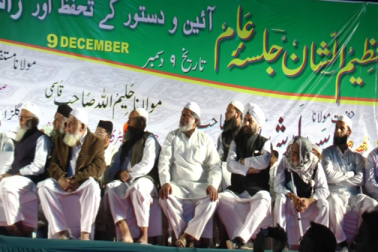اجلاس عام میں جمعیت علمائے ہند کی جانب سے ایک قرار داد بھی منظور کی گئی جس میں فرقہ پرستوں کے بڑھتے عزائم پر حکومت کی خاموشی کی مذمت کی گئی اور ملک کے تمام باشندوں سے باہمی رواداری سے رہنے کی اپیل کی گئی۔ اجلاس عام میں جمعیت علمائے ہند کی جانب سے ایک قرار داد بھی منظور کی گئی جس میں فرقہ پرستوں کے بڑھتے عزائم پر حکومت کی خاموشی کی مذمت کی گئی اور ملک کے تمام باشندوں سے باہمی رواداری سے رہنے کی اپیل کی گئی۔