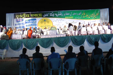 مولانا نے کہا کہ اس ملک میں اقلیتوں اور دلتوں کو اگر ایسے ہی نشانہ بنایا جاتا رہا تو یہ ملک ایک بار پھر تقسیم کے دہانے پر پہنچ سکتا ہے۔ مولانا نے کہا کہ مسلم پرسنل لا میں ترمیم کرنا ہے ، تو اس کیلئے مسلمانوں کی رائے لی جائے نہ کہ پورے ملک کی ۔ مولانا نے کہا کہ اس ملک میں اقلیتوں اور دلتوں کو اگر ایسے ہی نشانہ بنایا جاتا رہا تو یہ ملک ایک بار پھر تقسیم کے دہانے پر پہنچ سکتا ہے۔ مولانا نے کہا کہ مسلم پرسنل لا میں ترمیم کرنا ہے ، تو اس کیلئے مسلمانوں کی رائے لی جائے نہ کہ پورے ملک کی ۔