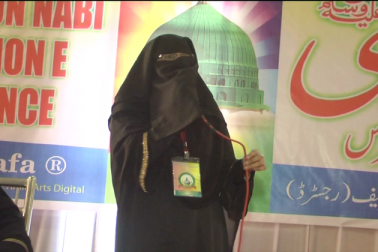 جماعت رضائے مصطفیٰ کی گلبرگہ شاخ کے زیر اہتمام میلاد النبی کی مناسبت سے خواتین کیلئے تحفظ شریعت کانفرنس کا انعقاد کیا گیا ۔ اس کانفرنس میں ملک بھر سے عالمہ و فاضلہ خواتین کو خطاب کیلئے مد عو کیا گیا تھا۔ جماعت رضائے مصطفیٰ کی گلبرگہ شاخ کے زیر اہتمام میلاد النبی کی مناسبت سے خواتین کیلئے تحفظ شریعت کانفرنس کا انعقاد کیا گیا ۔ اس کانفرنس میں ملک بھر سے عالمہ و فاضلہ خواتین کو خطاب کیلئے مد عو کیا گیا تھا۔