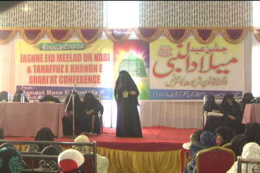 تحفظ شریعت کانفرنس میں کہا گیا کہ ہندوستان کثیر المذاہب والا ملک ہے، جس میں ہر مذہب کا اپنا پرسنل لا ہے۔ تحفظ شریعت کانفرنس میں کہا گیا کہ ہندوستان کثیر المذاہب والا ملک ہے، جس میں ہر مذہب کا اپنا پرسنل لا ہے۔