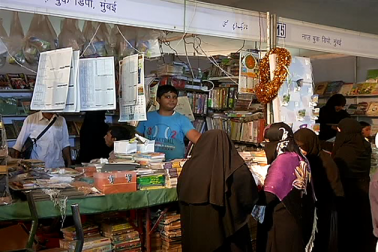 مہاراشٹر کے بھیونڈی میں منعقد ہونے والے قومی کونسل برائے فروغ اردو زبان کے بیسویں کل ہند کتاب میلے کو کامیاب بنانے کے لئے کونسل پوری طرح کوشاں ہے۔ کونسل نے کتاب میلے کونوٹ بندی کے اثر سے محفوظ رکھنے کے لئےکتب فروشوں اور پبلیشروں کوخصوصی طور پرای پیمنٹ کی سہولیات فراہم کروائی ہیں ۔ مہاراشٹر کے بھیونڈی میں منعقد ہونے والے قومی کونسل برائے فروغ اردو زبان کے بیسویں کل ہند کتاب میلے کو کامیاب بنانے کے لئے کونسل پوری طرح کوشاں ہے۔ کونسل نے کتاب میلے کونوٹ بندی کے اثر سے محفوظ رکھنے کے لئےکتب فروشوں اور پبلیشروں کوخصوصی طور پرای پیمنٹ کی سہولیات فراہم کروائی ہیں ۔