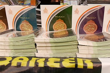 اردواسکولوں تک پہنچ کر طلبہ و طالبات میں کتابوں کی خریداری سے متعلق بیداری بھی پیدا کی جارہی ہے۔ اردواسکولوں تک پہنچ کر طلبہ و طالبات میں کتابوں کی خریداری سے متعلق بیداری بھی پیدا کی جارہی ہے۔