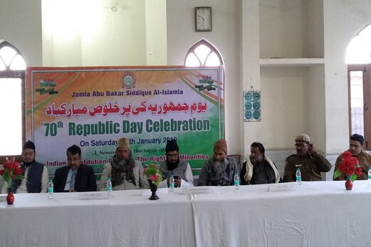 مدارس نے پیش کی حب الوطنی کی مثال، تزک واحتشام کے ساتھ منایا 70 واں یوم جمہوریہ مدارس نے پیش کی حب الوطنی کی مثال، تزک واحتشام کے ساتھ منایا 70 واں یوم جمہوریہ