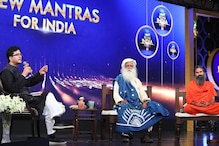 نیوز 18 رائزنگ انڈیا سمٹ: ناپاک پاکستان کو پاک کرنے کا وقت آ گیا ہے: بابا رام دیو