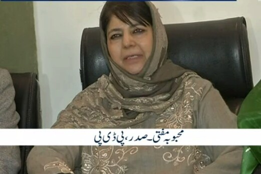 محبوبہ مفتی نےکہا 'واجپئی جی کےتمام کارناموں کومسمارکرنے پرتلے ہوئے ہیں مودی'۔ محبوبہ مفتی نےکہا 'واجپئی جی کےتمام کارناموں کومسمارکرنے پرتلے ہوئے ہیں مودی'۔