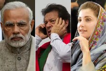 سابق وزیر اعظم کی بیٹی نے کھول دی پاکستان کی پول۔ کہا عمران خان کا فون تک نہیں اٹھاتے مودی
