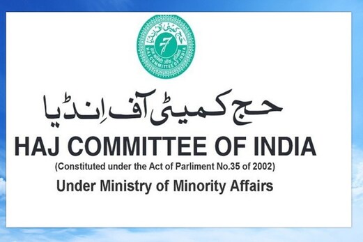 حج 2020 کو مزید بہتر اور سہولیات سے پُربنانے کاعزم ، ممبئی میں دوروزہ حج کانفرنس کا آغاز حج 2020 کو مزید بہتر اور سہولیات سے پُربنانے کاعزم ، ممبئی میں دوروزہ حج کانفرنس کا آغاز