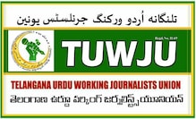 اردوصحافتی اداروں کواکریڈیٹیشن کارڈ جاری کرنے کا ہائی کورٹ نے دیا حکم