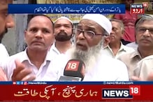 دہلی کے حوض قاضی میں شوبھا یاترا: مسلمانوں نے بھی یاترا میں شرکت کرپیش کی مثال۔ دیکھیں ویڈیو