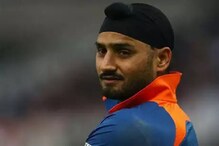 ہربھجن سنگھ کا نام کھیل رتن کے لئے مرکزی حکومت نے کیا منظور