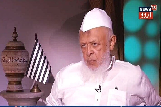 جمعیۃعلماء ہند کے صدرمولانا سید ارشد مدنی: تصویر: نیوز 18 اردو۔