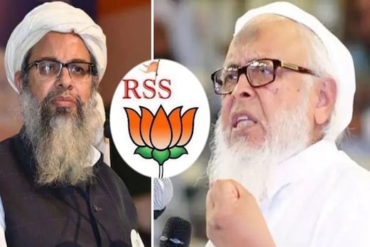 مدنی کنبہ نے جمعیتہ علمائے ہند کو بی جے پی وآرایس ایس کے سامنے کردیا خود سپرد، کس نے لگایا یہ سنگین الزام مدنی کنبہ نے جمعیتہ علمائے ہند کو بی جے پی وآرایس ایس کے سامنے کردیا خود سپرد، کس نے لگایا یہ سنگین الزام
