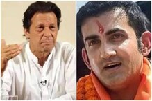 گوتم گمبھیرنے پاکستانی وزیراعظم عمران خان کو بتایا دہشت گردوں کا رول ماڈل