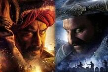 فلم تانا جی: دی انسنگ واریئر': سامنے آیا سیف علی خان اور اجے دیوگن کا فرسٹ لُک، یہاں دیکھیں تصویریں'