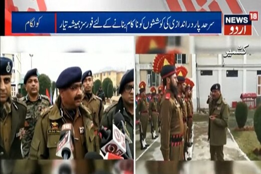 جموں وکشمیر: فورسزہرمحاذ پراورکسی بھی گڑبڑی سے نمٹنے کے لئے تیار: ڈی جی پی دلباغ سنگھ جموں وکشمیر: فورسزہرمحاذ پراورکسی بھی گڑبڑی سے نمٹنے کے لئے تیار: ڈی جی پی دلباغ سنگھ