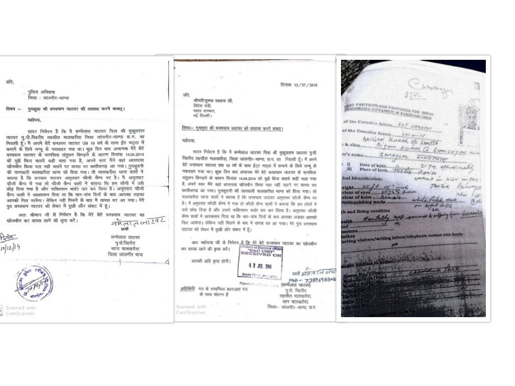mp youth letter