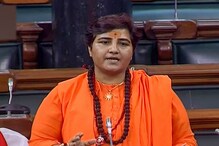 گوڈسےکےتعلق سے متنازعہ بیان کامعاملہ:سادھوی پرگیہ سنگھ ٹھاکر نےمانگی معافی