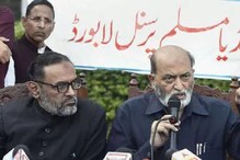 ایودھیا فیصلے پر نظر ثانی کی عرضی کو لے کر مسلم فریقوں میں اختلاف رائے