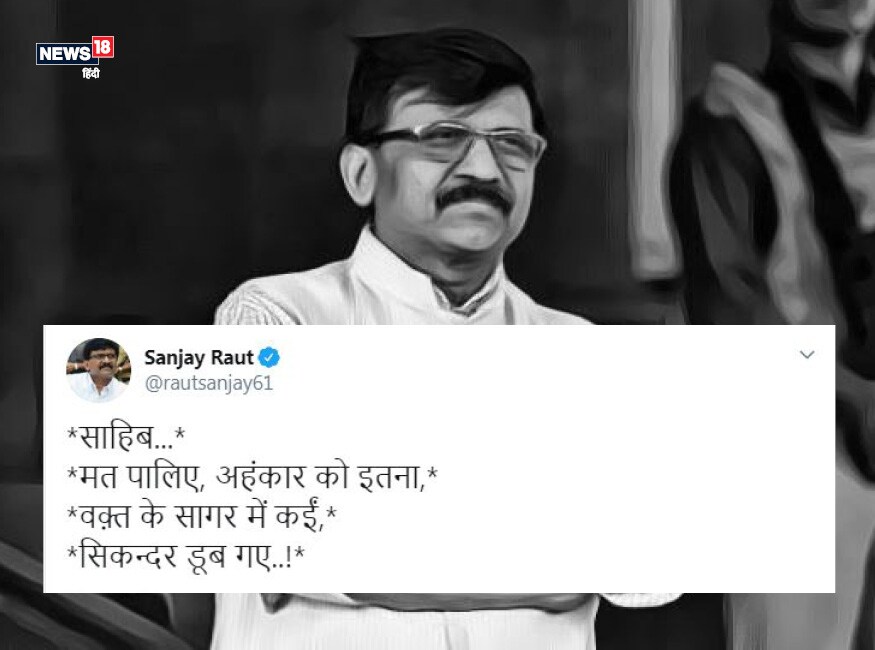 sanjay 4
