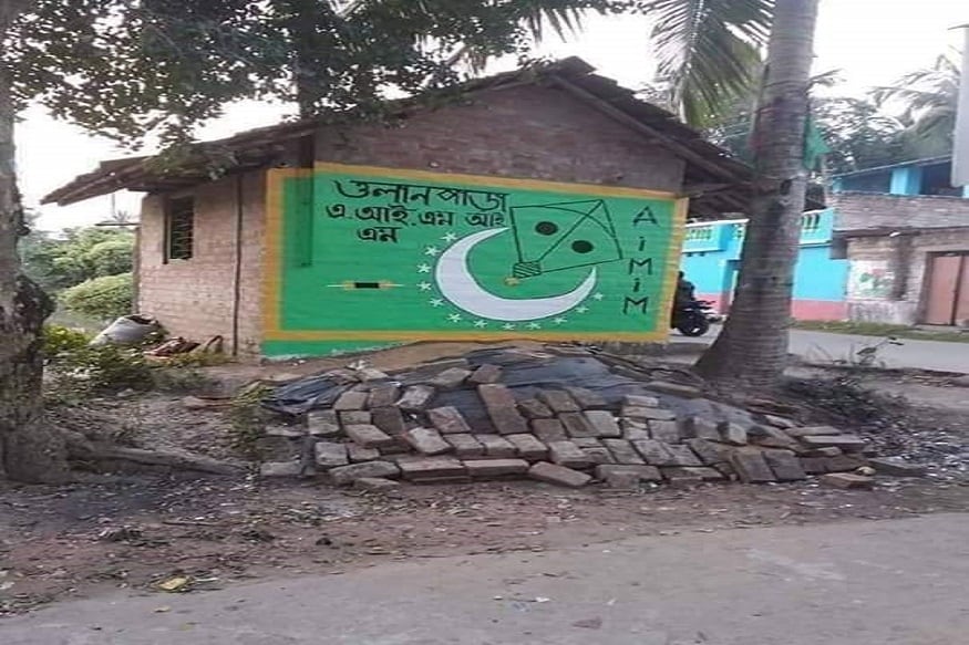 مغربی بنگال میں کل ہند مجلس اتحادالمسلمین کی تیاریاں