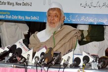 ریویوپٹیشن داخل کرنا ہمارا قانونی حق، آخری دم تک مسجد کےلئے کریں گے جدوجہد: ارشد مدنی