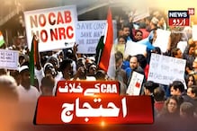 شہریت ترمیمی قانون کے خلاف احتجاج : حیدرآباد میں مختلف تنظیموں کا مظاہرہ، کئی افراد گرفتار