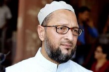 شہریت ترمیمی قانون کے خلاف اسدالدین اویسی سپریم کورٹ سے رجوع