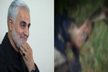 بغداد: ایران کے جنرل قاسم سلیمانی کی ہلاکت کے بعد ایسے کی گئی لاش کی شناخت