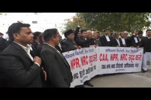 الہ آباد: سی اے اے اور این آر سی کے خلاف وکلاء نے نکالا احتجاجی جلوس الہ آباد: سی اے اے اور این آر سی کے خلاف وکلاء نے نکالا احتجاجی جلوس