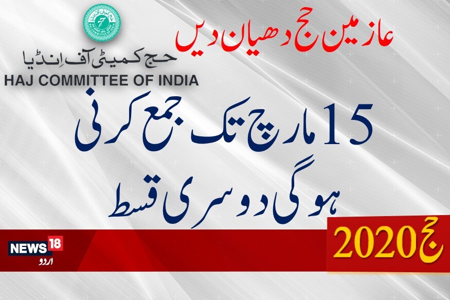 دوسری قسط میں 1لاکھ 20ہزارروپئے جمع کرنی ہوگی رقم