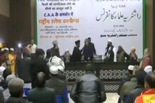 مسلم راشٹریہ منچ کے پروگرام میں ہنگامہ، اسٹیج پر موجود تھے سنگھ کے لیڈر اندریش کمار