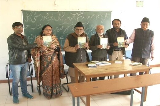 رانچی یونیورسٹی کے شعبہ اردو میں رسم اجرا تقریب کا انعقاد رانچی یونیورسٹی کے شعبہ اردو میں رسم اجرا تقریب کا انعقاد